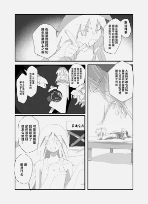第197頁圖