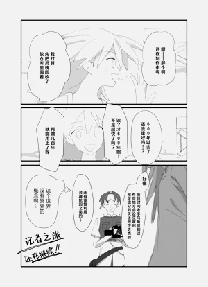 第198頁圖