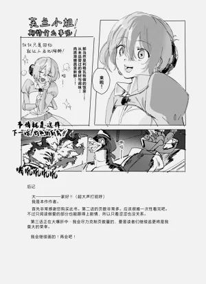 第200頁圖