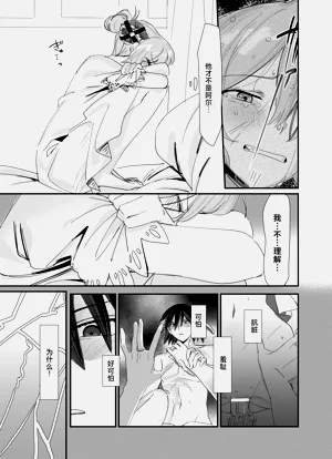 第23頁圖