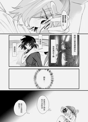 第24頁圖