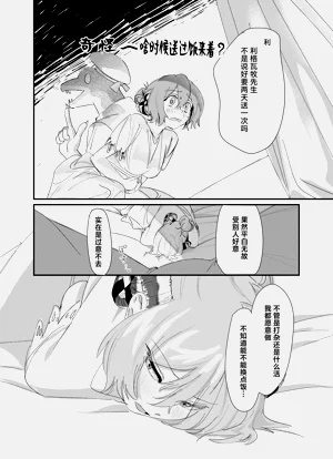 第28頁圖