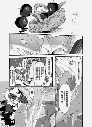 第29頁圖