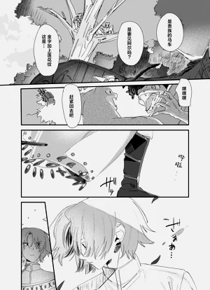 第30頁圖