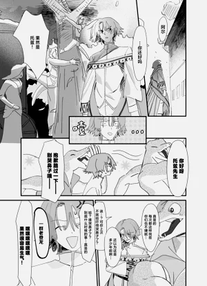 第31頁圖