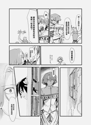 第32頁圖