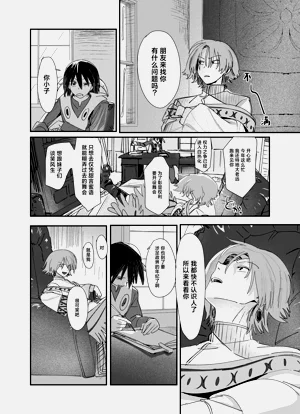 第34頁圖