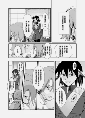 第38頁圖
