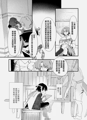 第61頁圖