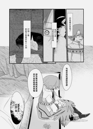 第65頁圖