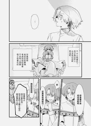 第68頁圖