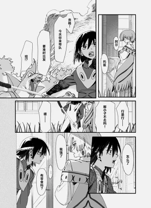 第71頁圖
