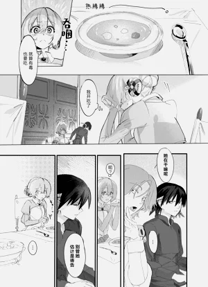 第75頁圖