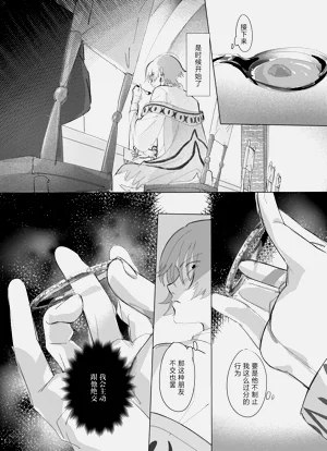 第76頁圖