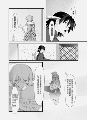 第84頁圖