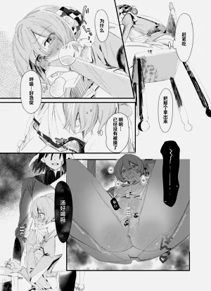 第87頁圖
