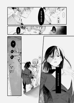 第88頁圖