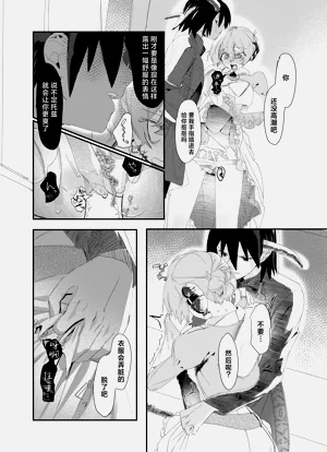 第90頁圖