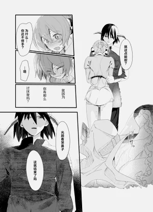 第91頁圖