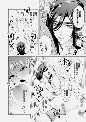 第31頁圖