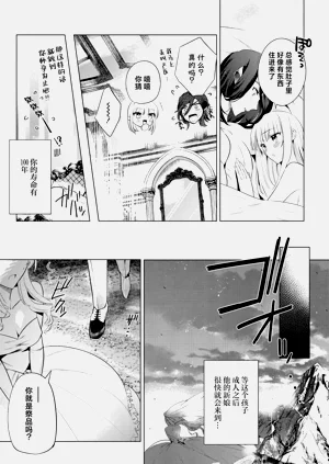 第34頁圖