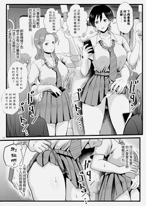 第10页图