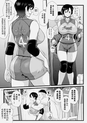第14页图