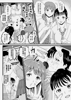 第20页图
