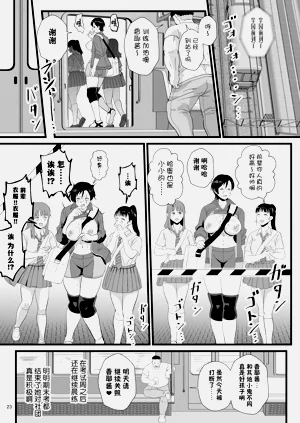 第22页图