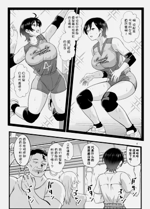 第3页图