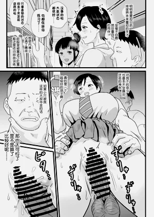 第32页图