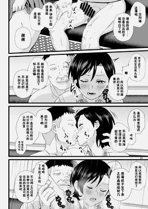 第43页图