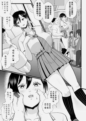 第6页图