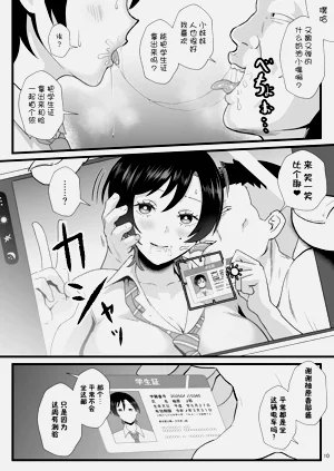 第9页图