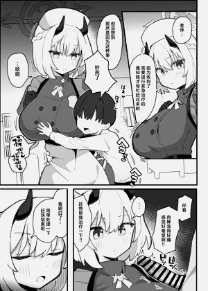 第16页图