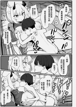 第18页图