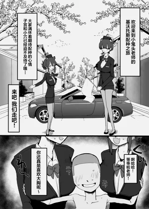 第26页图