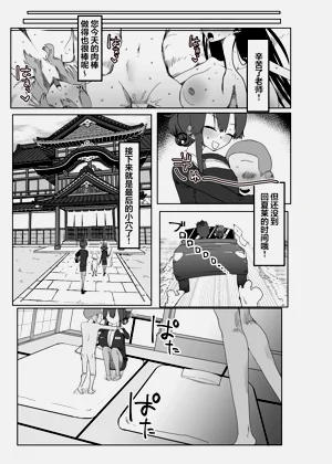 第28页图