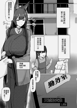 第36页图