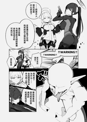 第5页图