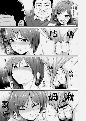 第9頁圖