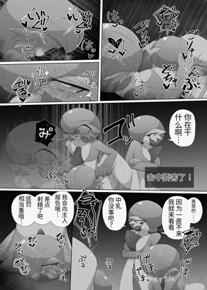 第10页图