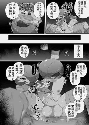 第12页图