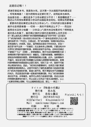 第18页图