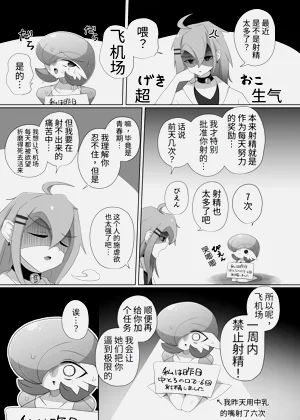 第3页图