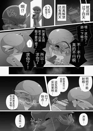 第8页图