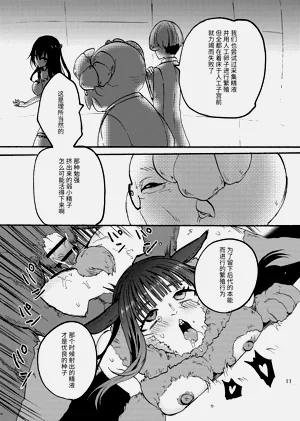 第11页图