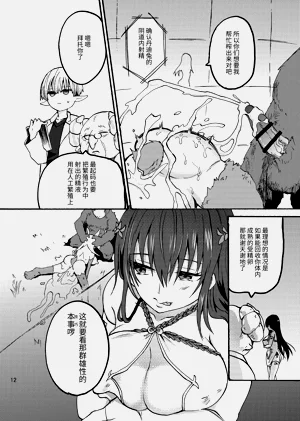 第12页图