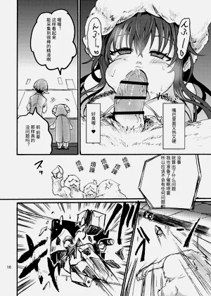 第16页图