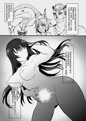第3页图